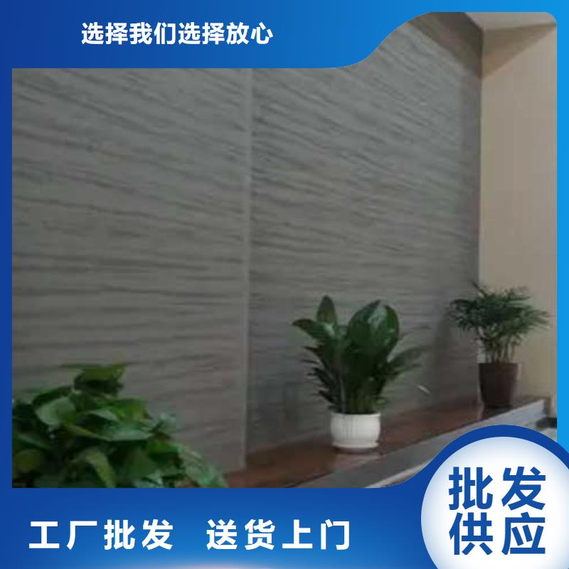 肌理漆木纹漆多少钱一平方专业生产品质保证