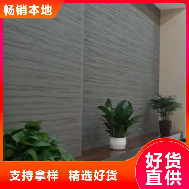肌理漆外墙夯土漆品质做服务