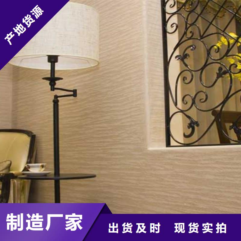 【肌理漆工业风微水泥大厂生产品质】
