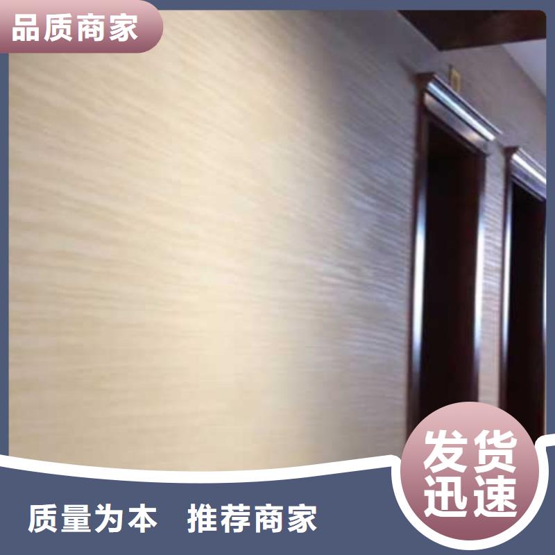 【肌理漆内墙马来漆厂家型号齐全】