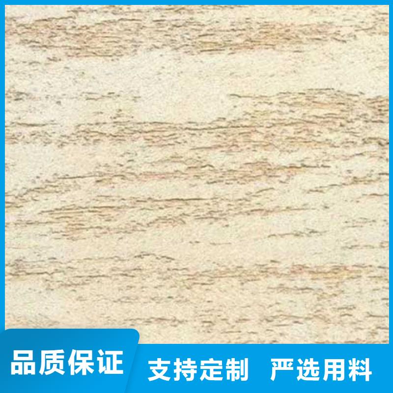 【肌理漆,生态稻草泥好品质经得住考验】