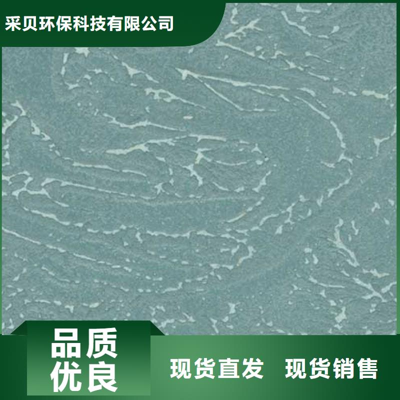 肌理漆【仿夯土墙】价格有优势