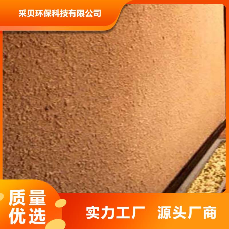 肌理漆内墙稻草泥质量为本