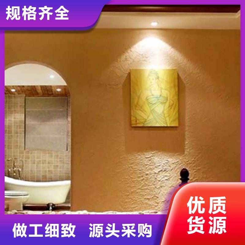 【肌理漆,生态稻草泥好品质经得住考验】