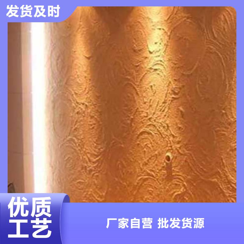肌理漆内墙稻草泥质量为本