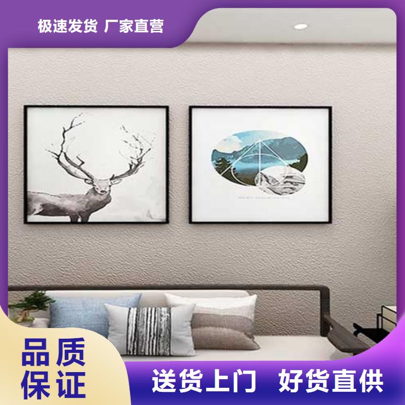 【肌理漆,生态稻草泥好品质经得住考验】