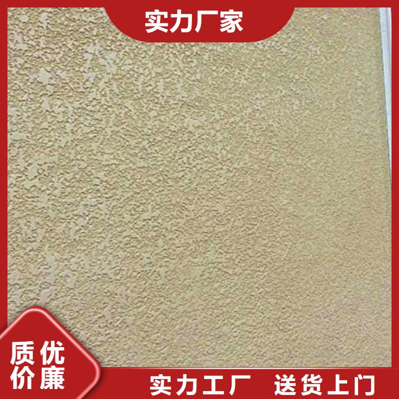 肌理漆木纹漆多少钱一平方专业生产品质保证