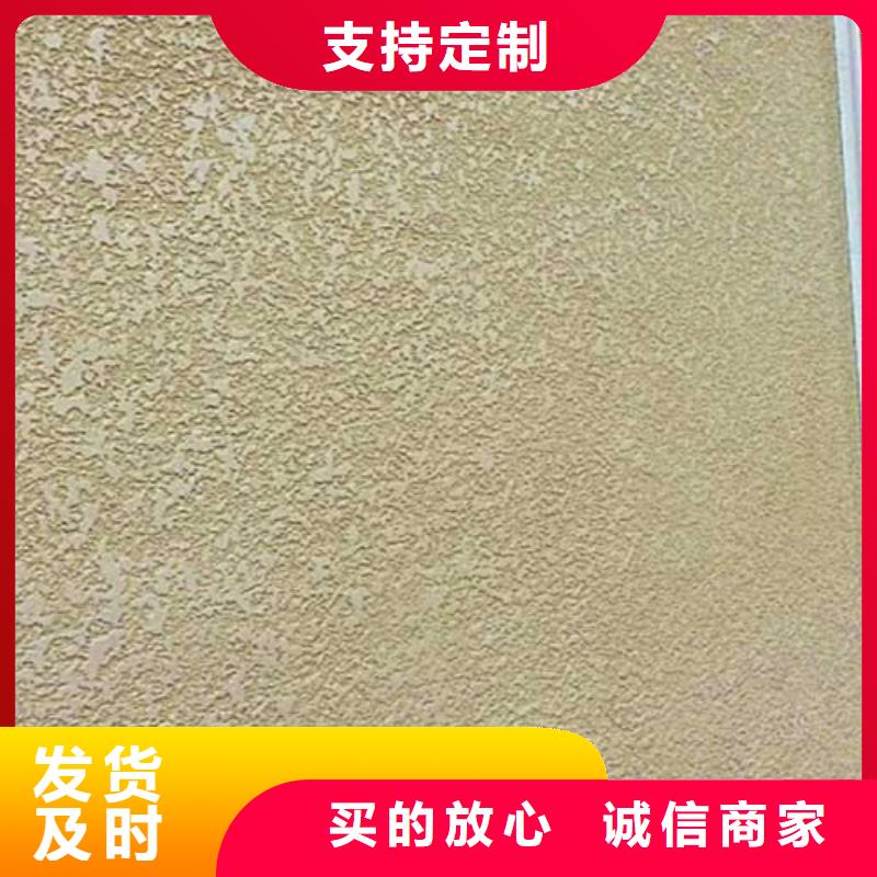 【肌理漆农家乐饭店稻草漆设计制造销售服务一体】