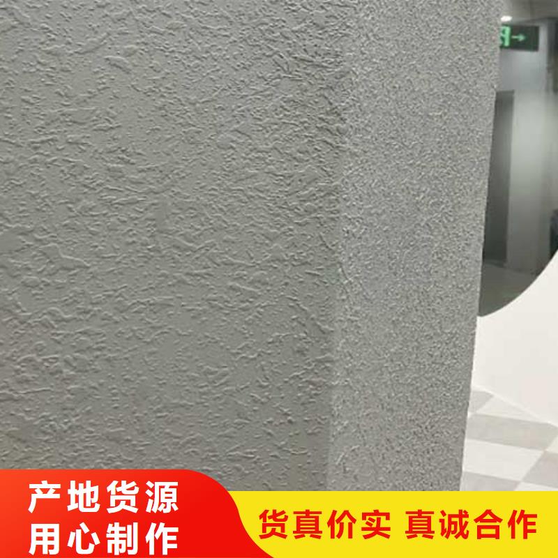 肌理漆【木纹漆】欢迎来电咨询