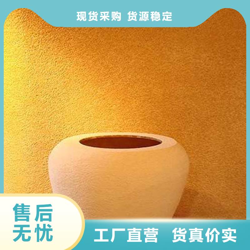 肌理漆生态稻草漆工艺层层把关