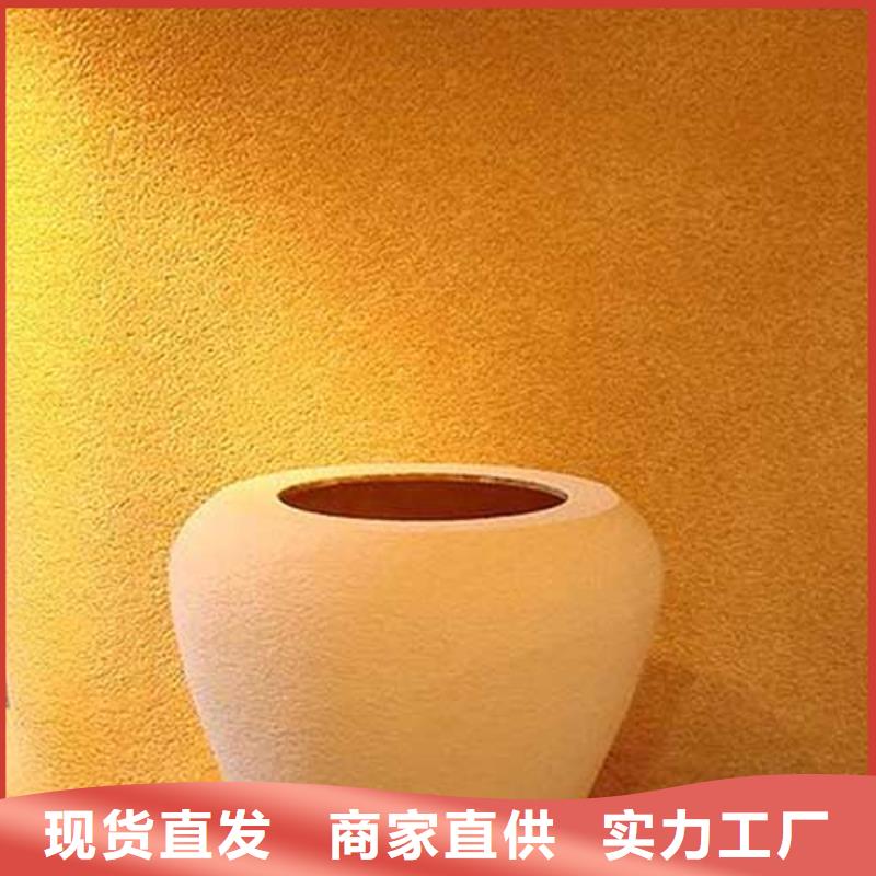 肌理漆水泥墙面木纹漆细节展示