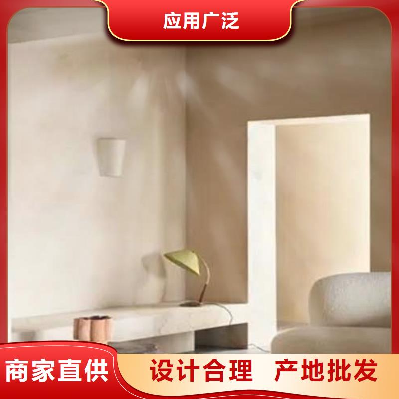 【肌理漆工业风微水泥大厂生产品质】