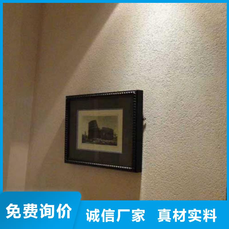 【肌理漆工业风微水泥大厂生产品质】