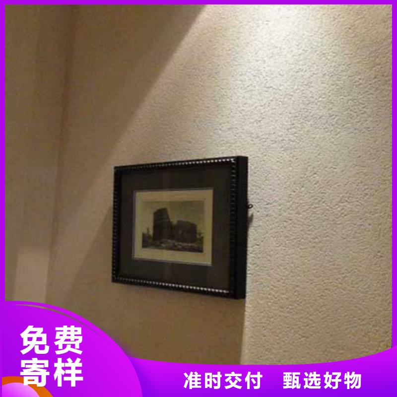 【肌理漆内墙马来漆厂家型号齐全】