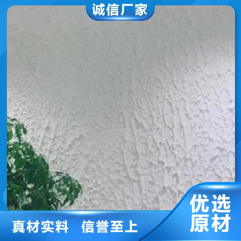 【肌理漆内墙马来漆厂家型号齐全】