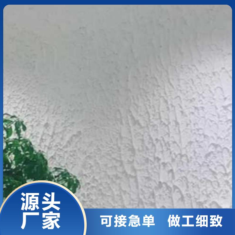 肌理漆【仿夯土墙】价格有优势