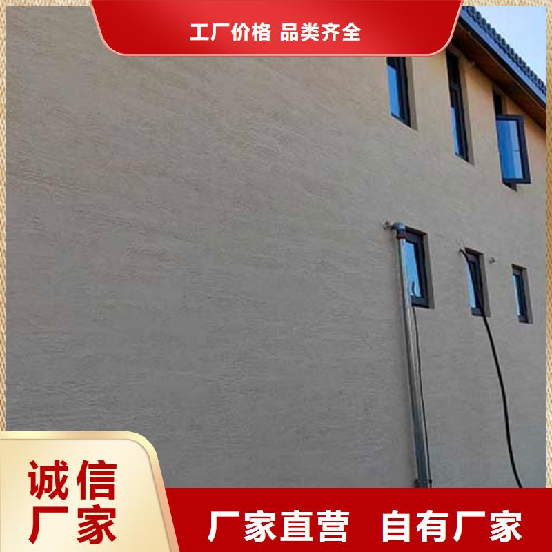 肌理漆【仿夯土墙】价格有优势