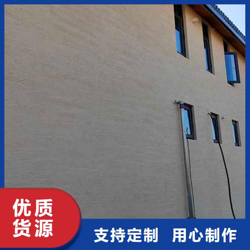 肌理漆同行低价