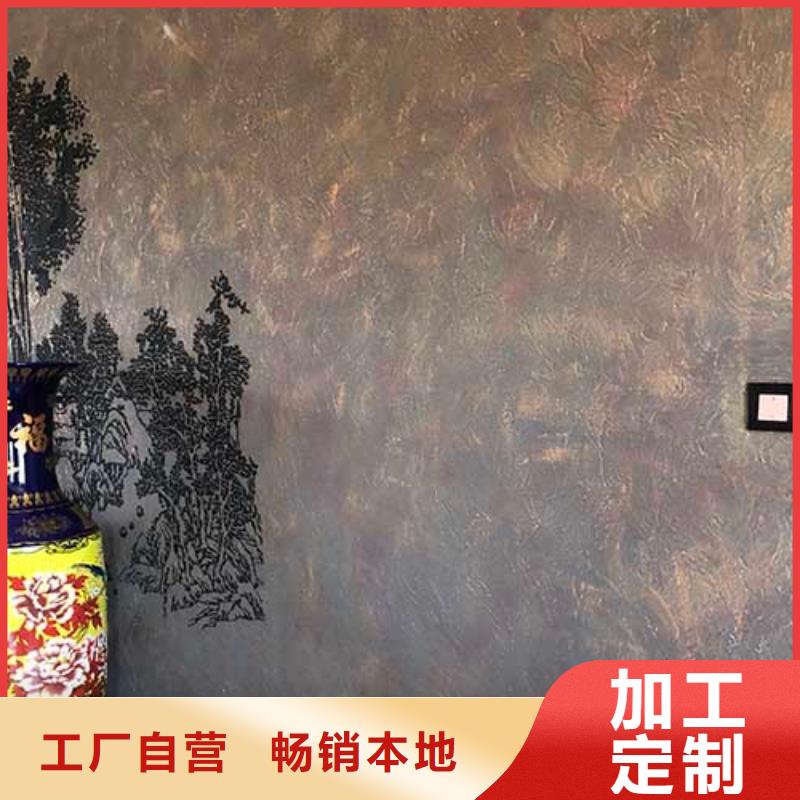 肌理漆水泥墙面木纹漆细节展示