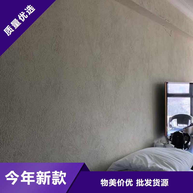 肌理漆木纹漆多少钱一平方专业生产品质保证
