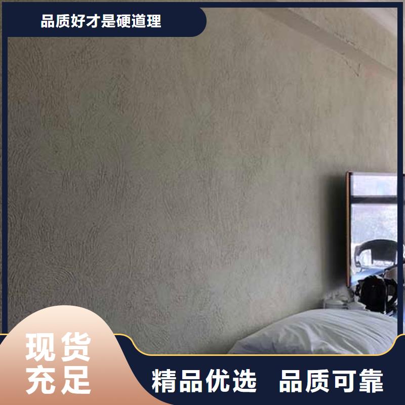 肌理漆仿夯土墙生产经验丰富