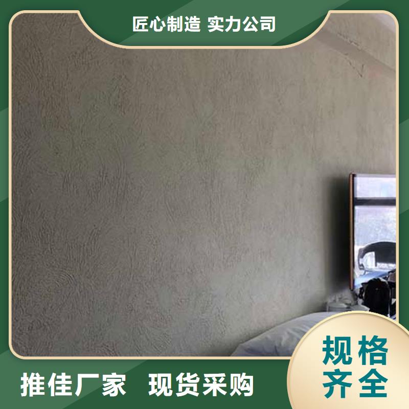 【肌理漆农家乐饭店稻草漆设计制造销售服务一体】
