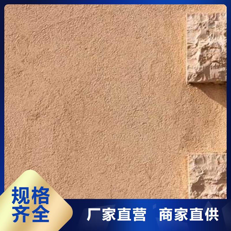 肌理漆木纹漆多少钱一平方专业生产品质保证