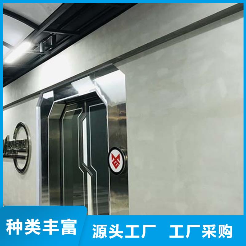 五指山市质感微水泥图片