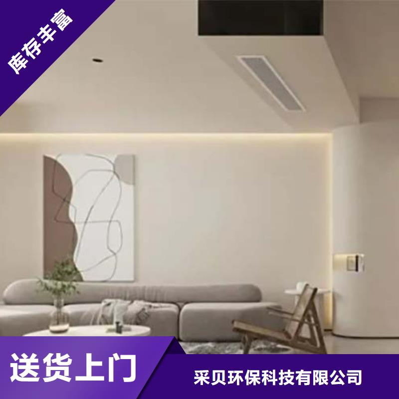 微水泥涂料项目案例