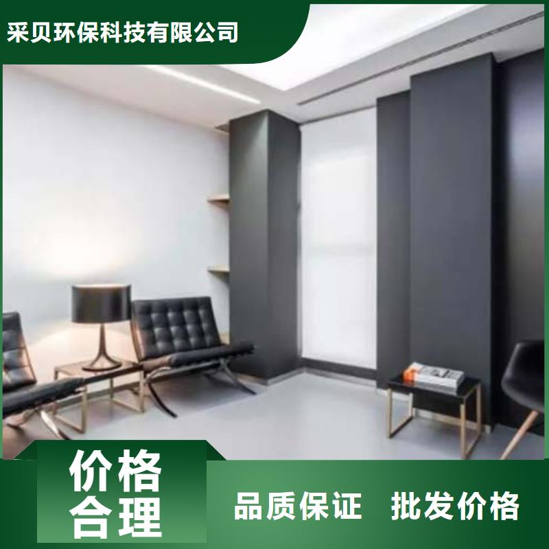 【微水泥肌理漆支持批发零售】