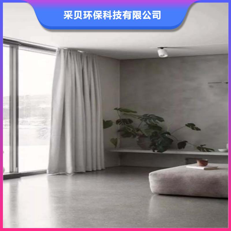 微水泥艺术漆施工成本