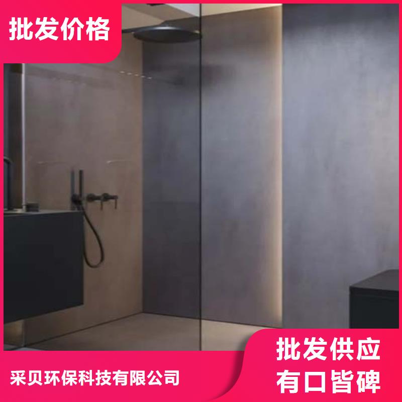 微水泥涂料施工工艺