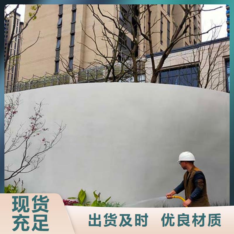 微水泥【外墙灰泥】甄选好厂家