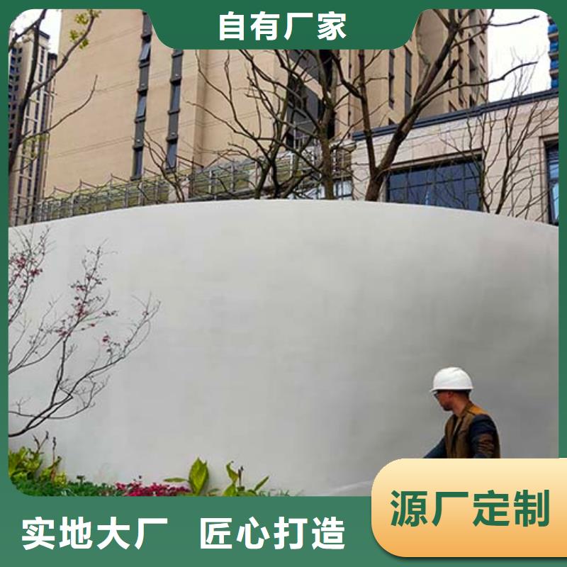 微水泥夯土外墙涂料快速报价