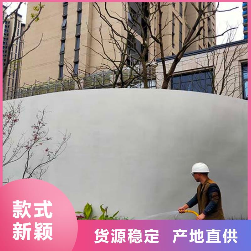 微水泥涂料项目案例