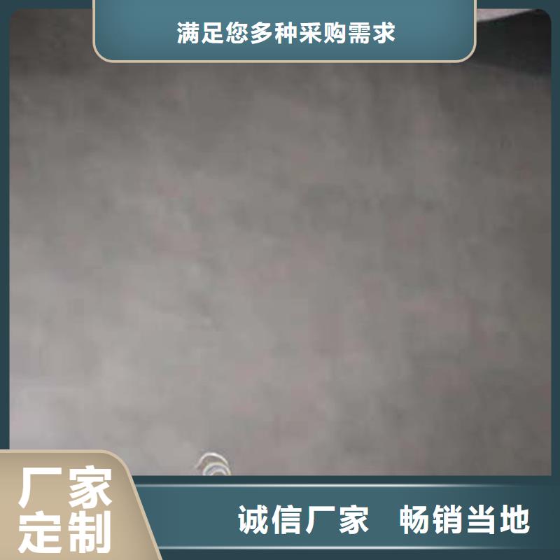 临高县微水泥艺术漆施工工艺