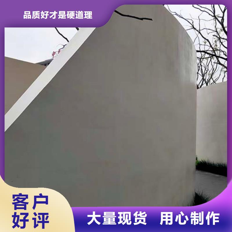 微水泥【夯土艺术涂料】技术先进