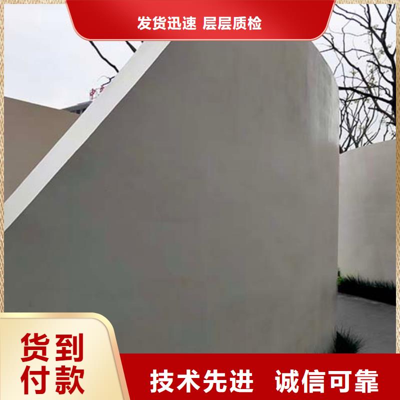 【微水泥外墙夯土漆保障产品质量】