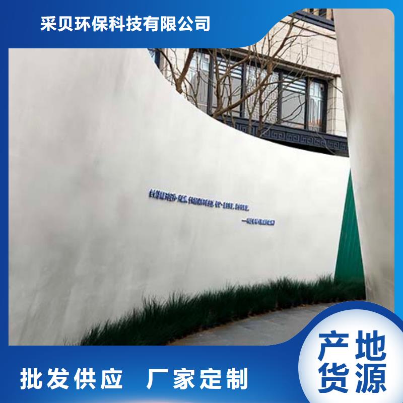 民宿微水泥一平方价格