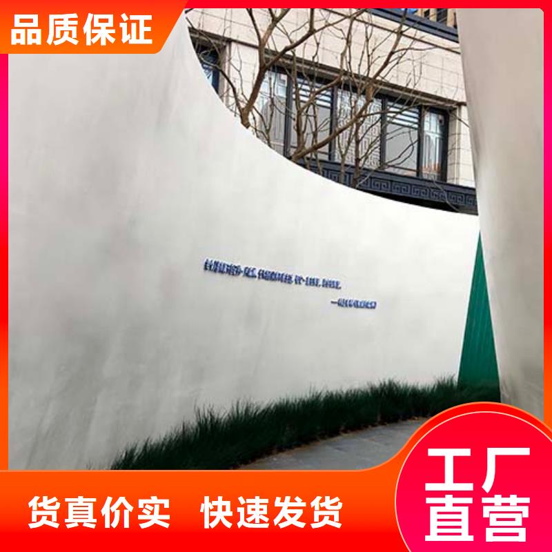微水泥涂料项目案例
