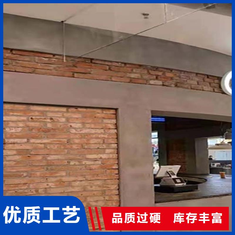 临高县微水泥艺术漆施工工艺