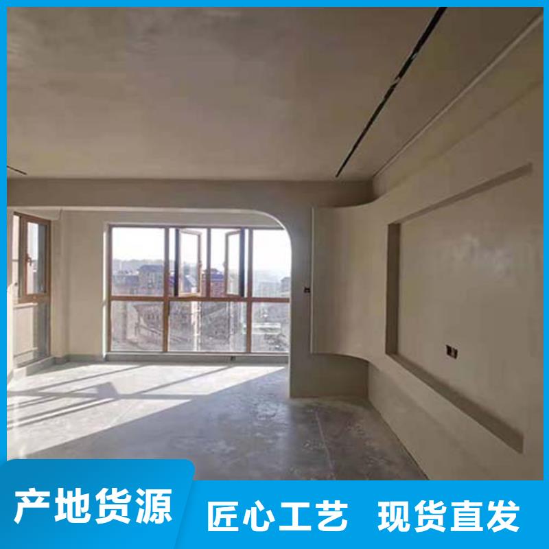地面微水泥品牌厂商