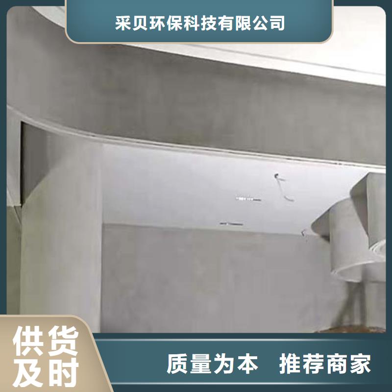 微水泥涂料厂家