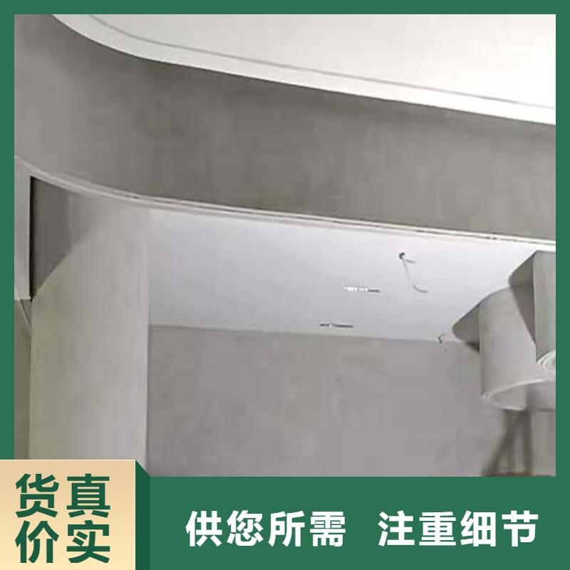 地面微水泥一平方价格