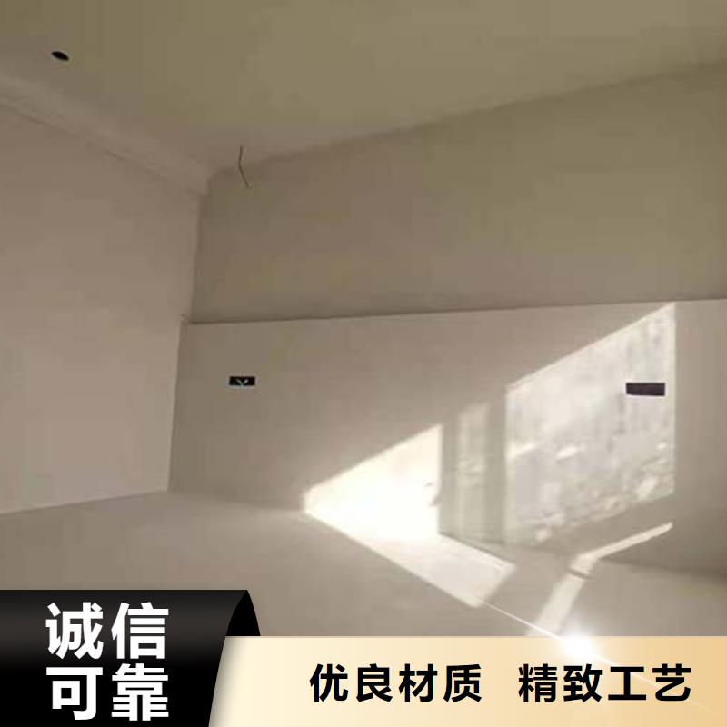 【微水泥内外墙水泥漆用心制作】