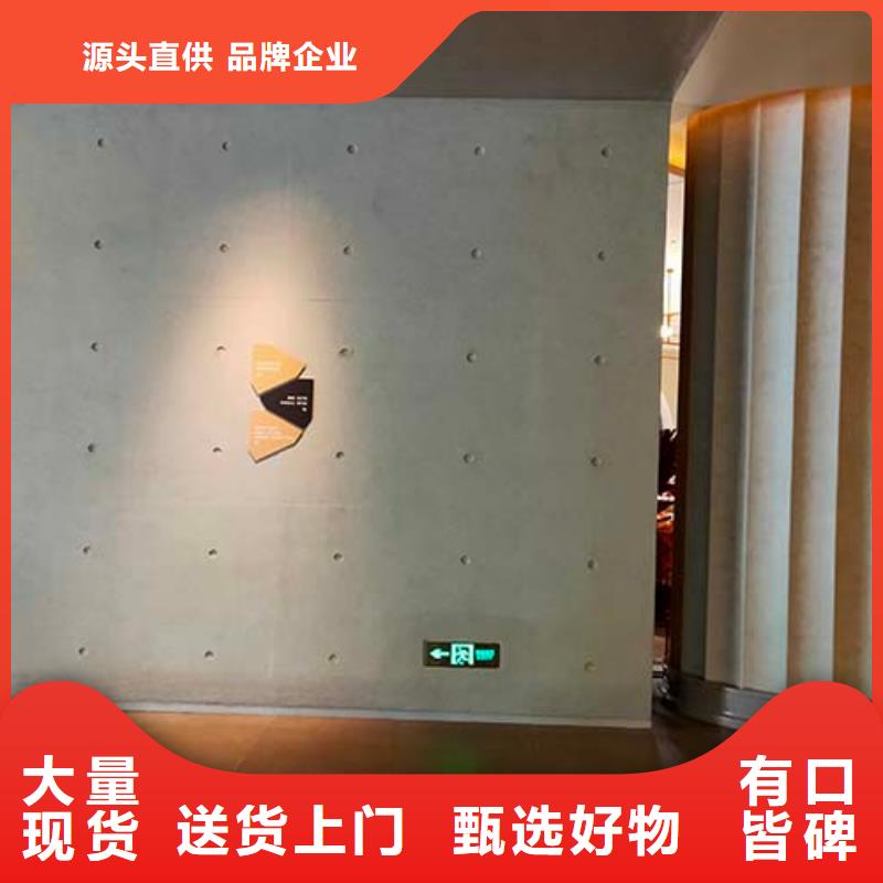琼海市民宿微水泥批发价格