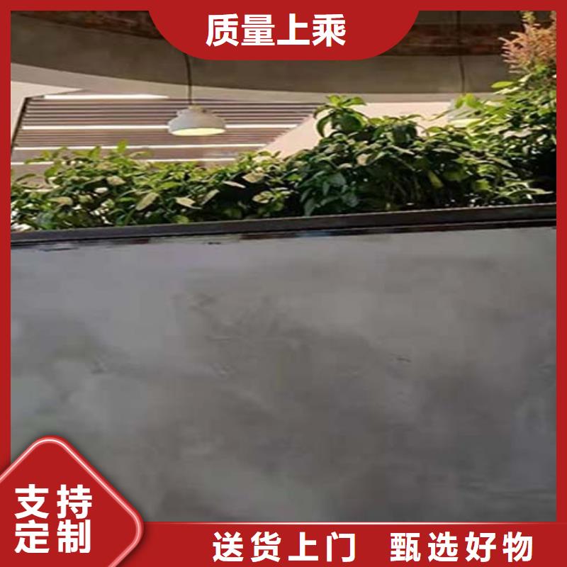 墙面微水泥品牌厂商