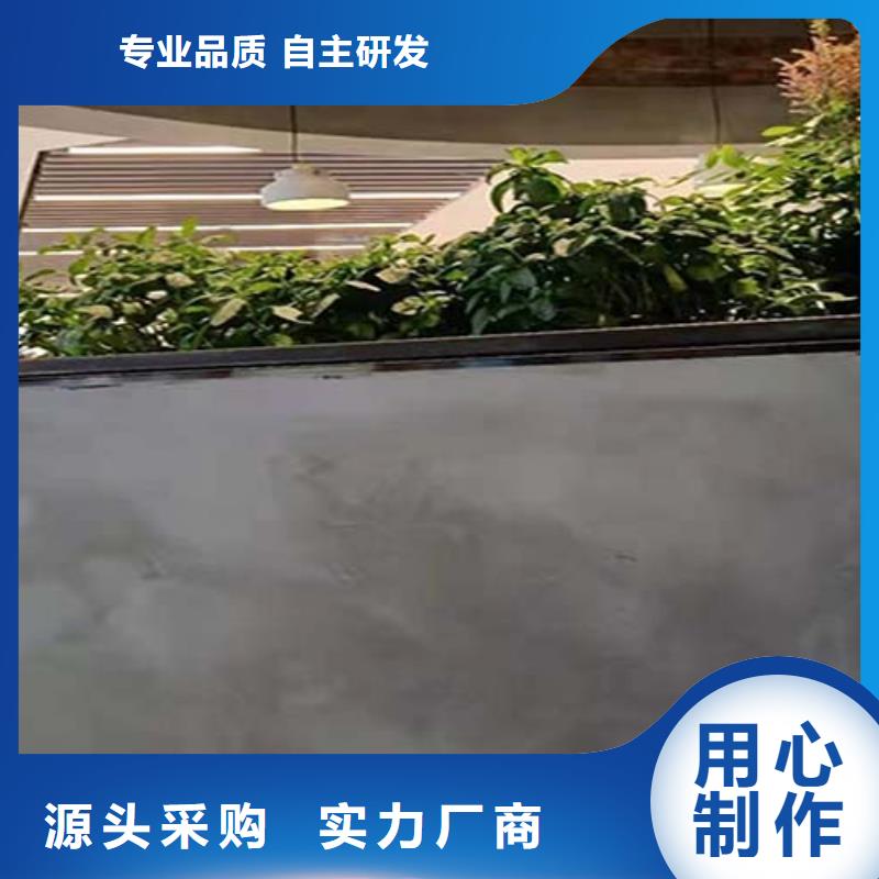 地面微水泥图片