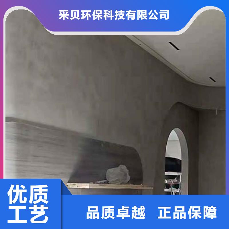 微水泥涂料一平方价格