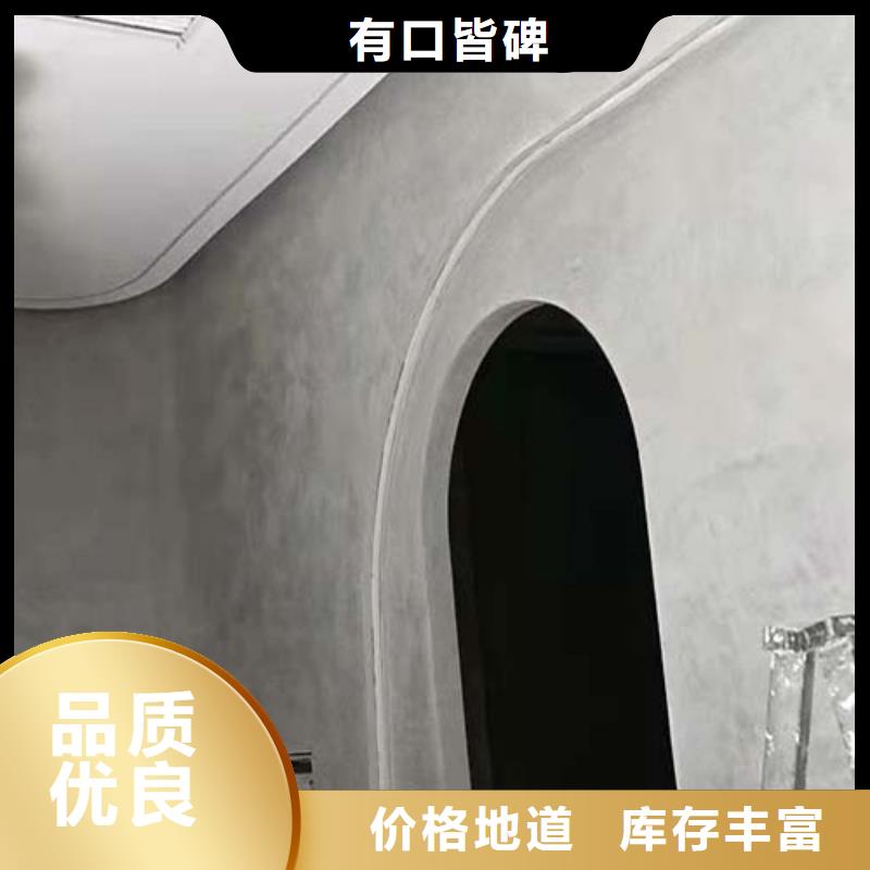 【微水泥外墙夯土漆保障产品质量】